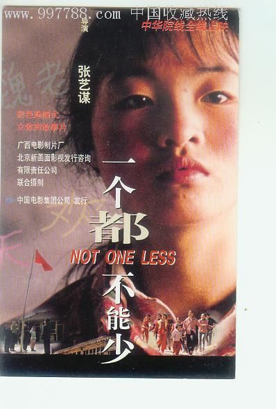 尼尔逊（Nelson）二手闲置 毕业证成绩单学历认证